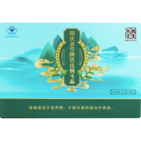 鐵皮楓斗晶